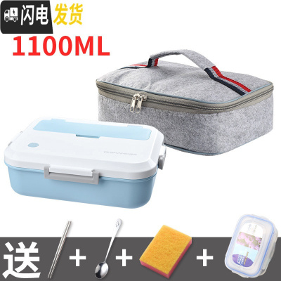 三维工匠饭盒女微波炉便当盒学生带盖韩国日式上班族分格简约食堂分隔型男 蓝+餐具+保鲜盒+低加厚保温袋