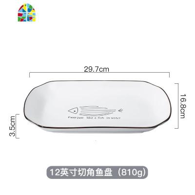 陶瓷碗餐具套装单个碗盘大号家用可爱吃饭米饭碗创意加厚盘子汤碗 FENGHOU 12寸切角鱼盘单个