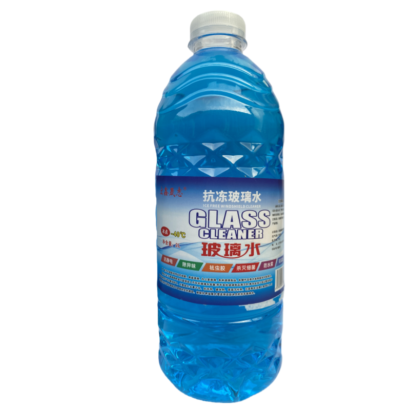 宏鑫晟志 抗冻玻璃水-40℃ 2L 单位/瓶
