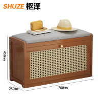 枢泽 鞋凳 鞋架 70cm 个