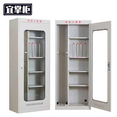 宜掌柜 电力工具柜