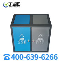 丁当匠金属果皮箱垃圾箱垃圾桶环卫果皮箱垃圾桶A266