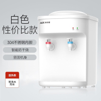 奥克斯台式饮水机小型家用迷你桌面宿舍全自动智能办公室2025新款白色标配款-温热