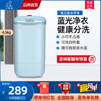 小鸭牌4.5KG小型婴儿童宝宝内衣裤袜子洗涤神器家用全半自动迷你洗衣机蓝光抑菌复古马卡龙蓝色