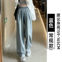 天丝牛仔裤女夏薄款新款高腰垂感小个子阔腿宽松直筒休闲裤子