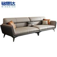 铭思达皮艺沙发四人位张
