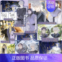 [正版]印签绘 仙人有待寻白兔2 阿豁 编绘 老谋深算大宗师赵暮涯X不高兴神仙夙又 新视角图书