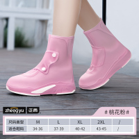 正雨雨鞋套女款防水防滑雨靴硅胶加厚男款脚套下雨天防雨水鞋套9063
