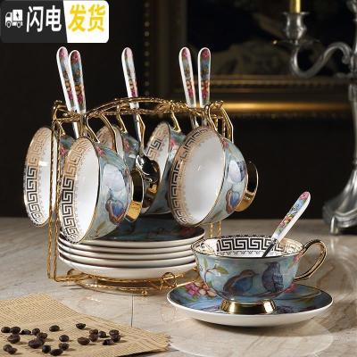 三维工匠梦幻之蓝 田园风下午红茶杯欧式骨瓷咖啡杯创意复古金边杯碟 梦幻之蓝6杯碟勺含架(快递装)咖啡器具