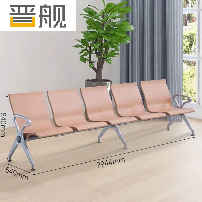 晋舰多人机场椅PU候诊椅聚氨酯连排休息椅自结皮等候椅五人位卡其色