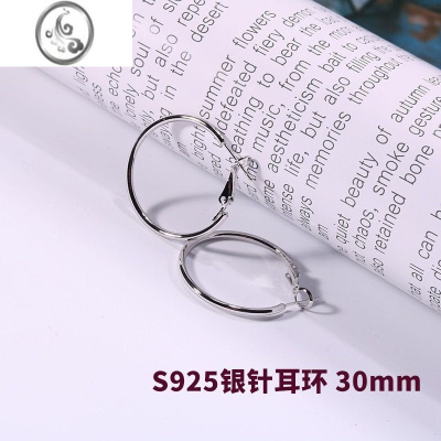 JiMi925银圈圈耳环性感圆圈耳圈夸张个性气质简约ins耳饰网红耳钉
