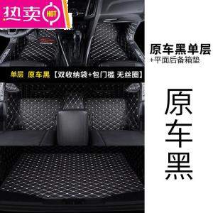 [补贴10%]专用 于福特19新经典福克斯汽车脚垫全包围两厢车三厢20 12款17款
