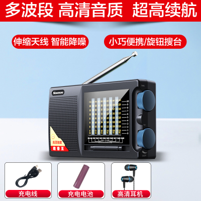 纽曼T-6629+高清耳机收音机老人可充电便携式迷你小音响戏曲随身听高考英语听力四六级播放器