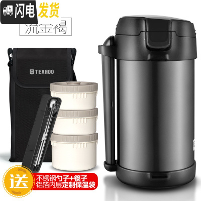 三维工匠304不锈钢真空保温饭盒3层容量上班族2.2便当饭盒24小时保鲜 2200鎏金褐