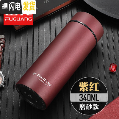 三维工匠保温杯男女士泡茶便携304不锈钢水杯学生大容量刻字定制杯子 340紫红