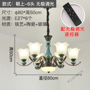苏宁放心购 美式陶瓷吊灯现代简约客厅灯卧室灯欧式铁艺高档书房餐厅灯具