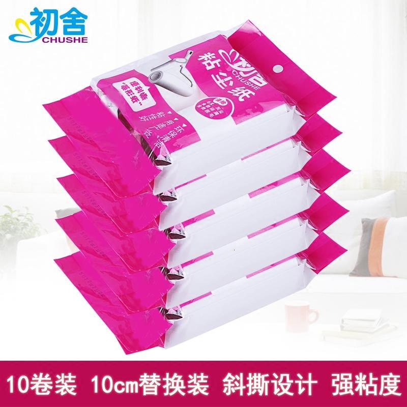 10cm家居粘尘纸粘毛器粘毛滚筒斜可撕式衣服衣物沾除尘替换装_4_7