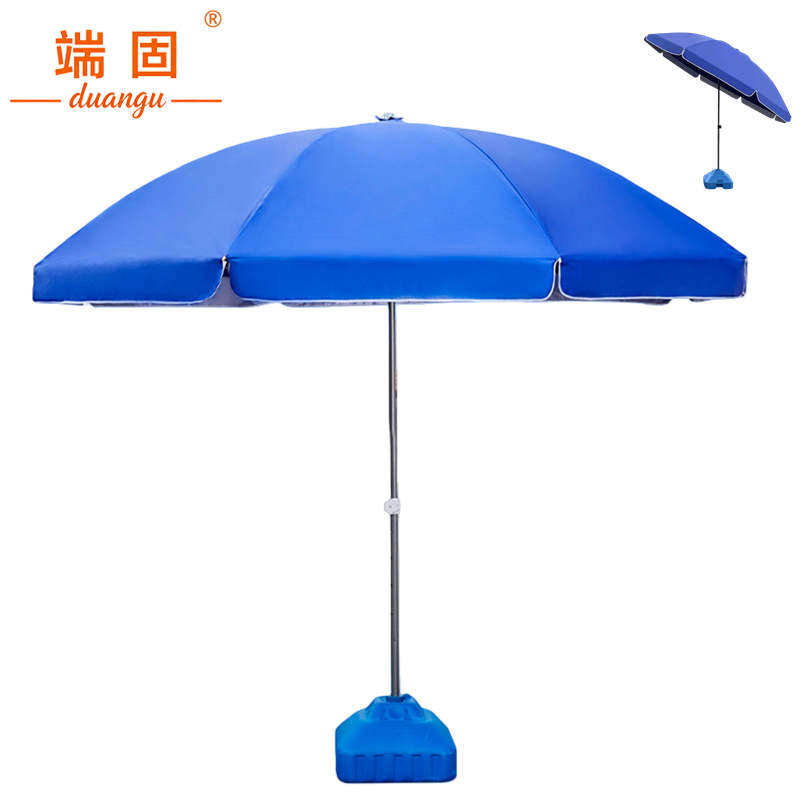 端固 户外遮阳伞银胶防晒防风三层架 3米AL-3M 把