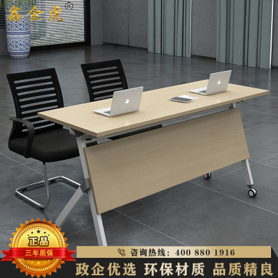 鑫金虎 折叠桌培训桌会议桌可拼接办公桌组合1400*400*750mm