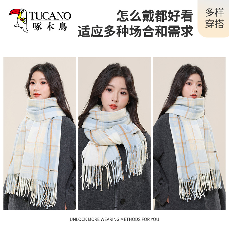 啄木鸟围巾女冬季高级感格子披肩保暖韩系氛围感学生披肩百搭围脖