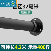 敬平打孔伸缩杆浴帘杆罗马窗帘杆单杆晾衣杆挂衣杆收缩杆子撑杆打孔型 磨砂黑 [打孔款]2.68~3.18米墙距适