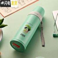 三维工匠保温杯女学生便携可爱简约水杯 儿童不锈钢韩版清新ins男杯子 青绿色