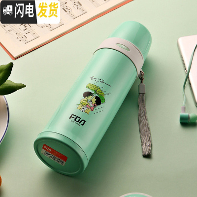 三维工匠保温杯女学生便携可爱简约水杯 儿童不锈钢韩版清新ins男杯子 青绿色