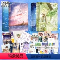 [正版]共4册难哄全2册+折月亮全2册 竹已 小说 温柔治愈新作 偷偷藏不住后都市青春文学言情小说新书实体书 图书书籍
