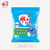 雕牌 超效加酶洗衣粉 低温速溶 强效去渍[超效加酶]1.28kg