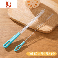 三维工匠藕洞清洗刷细洗藕器莲藕孔刷清洁工具奶瓶吸管刷裱花嘴刷子毛刷