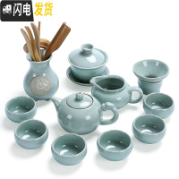 三维工匠 哥窑陶瓷茶具套装 家用简约日式功夫茶具整套茶杯茶壶盖碗 11头哥窑龙壶+茶道