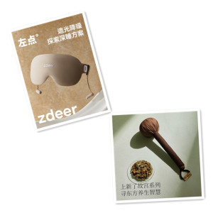 苏宁极物 礼品定制 专属设计 高端质感 个性刻字 企业赠礼优选