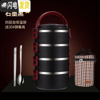 三维工匠304不锈钢饭盒小学生便当盒上班族餐盒套装食堂简约女 [石墨黑]4层+送餐具+保温袋