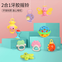 纽奇 Nukied 摇铃 床铃 纽奇 Nukied 摇铃 床铃报价 纽奇 Nukied 摇铃 床铃价格 苏宁易购