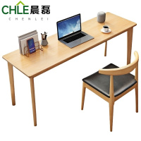 晨磊 实木书桌椅 160*55*75cm 套