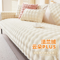 添福运 四季沙发垫套装防滑沙发坐垫子网红沙发垫秋冬季加厚毛绒坐垫子防滑沙发套罩2024新款靠背座盖布