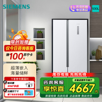 [超薄嵌入]西门子 530L 对开双门风冷无霜 大容量冰箱 KX53NA20TI 线下商场同款