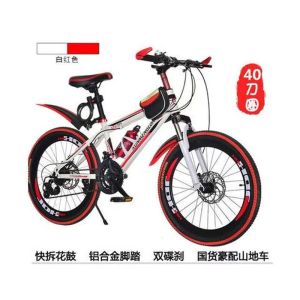 山地自行车单车学生赛车碟刹变速自行车26寸27速30速山地车
