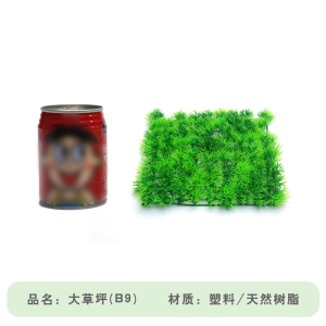 鱼缸造型装饰水族箱造景组合套餐仿真植物摆件造景底砂饰品