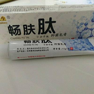 畅肤柠肽乳膏贝柠康镁软膏湿痒奇柠力神妙柠聚堂医柠圣堂