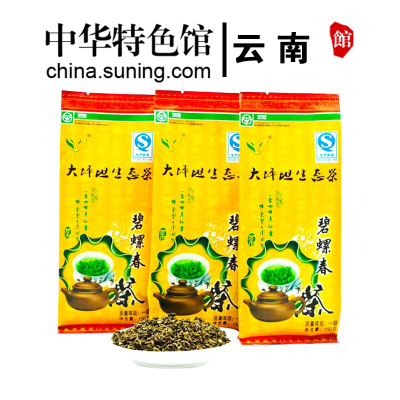 中华特色馆-云南馆大坪坦碧螺春一级绿茶150g袋装茶叶绿茶明前春茶新茶西南