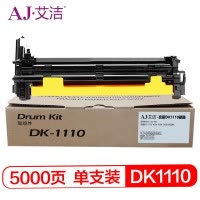 艾洁 DK1110硒鼓 适用于京瓷kyocera FS 1040 1020 1120打印机与TK1113粉盒配合使用