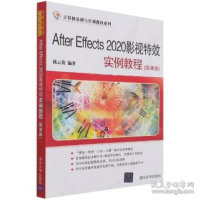 正版新书]after effects 2020影视实例教程(微课版) 图形图像陈
