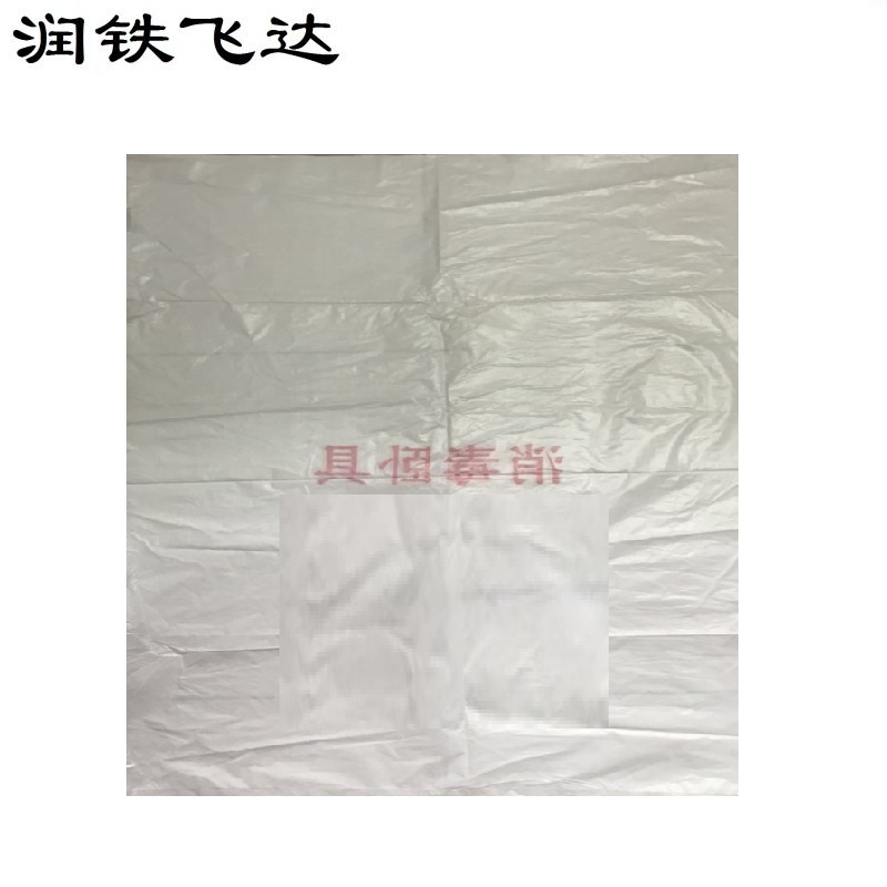 润铁飞达 红色一次性卧具袋 70cm×55cm 1000个 袋