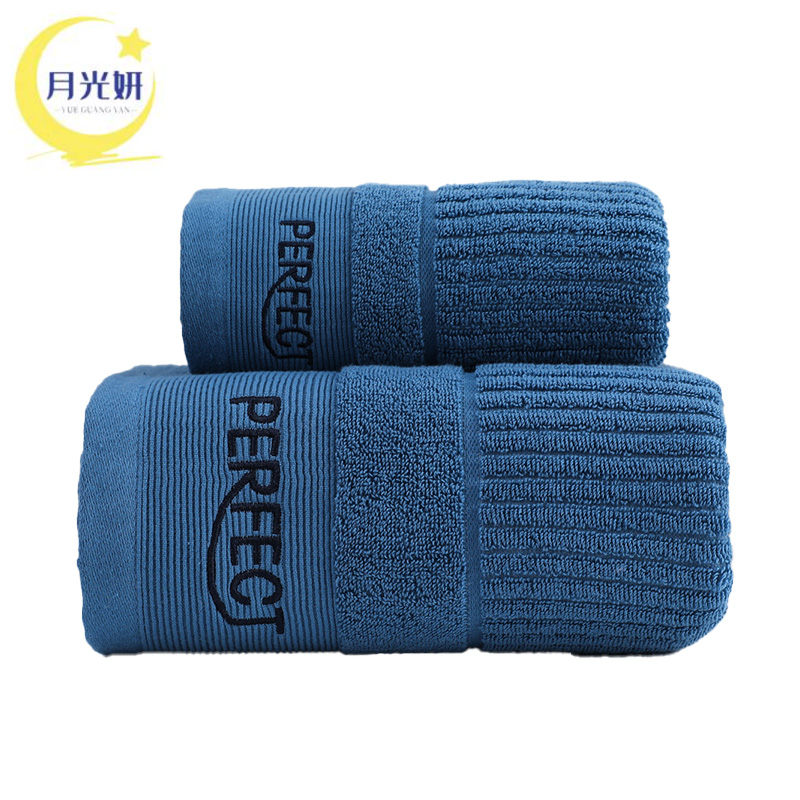 月光妍 毛巾浴巾套装 毛巾*2+浴巾*2 套