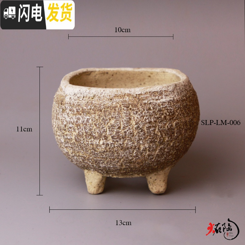 三维工匠炻陶经典款多肉植物花盆小直筒奶酪桃蛋盆 裂纹28号口11.5高10.5H-28SLP-LW 中花盆容器