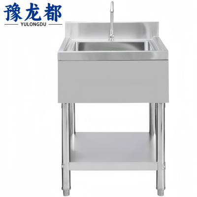 豫龙都 水槽 单池 个