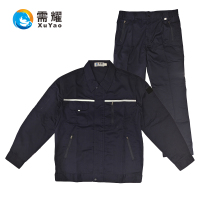 需耀 工作服套装 2675藏蓝长袖 套