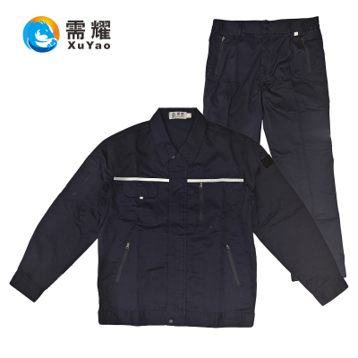 需耀 工作服套装 2675藏蓝长袖 套