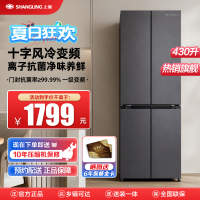 上菱LR480WQPE十字对开门冰箱风冷双变频一级能效电脑控温净味抗菌大容量四开门家用电冰箱墨晶岩